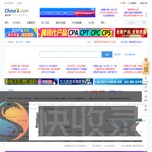 PR查询