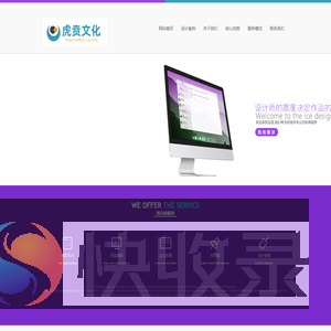 郑州虎贲网络科技有限公司