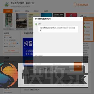紫外线吸收剂
