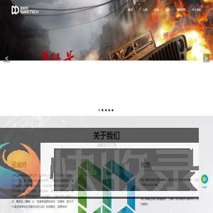 北京圣威特科技有限公司