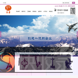 四川永鑫纺织品有限公司