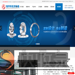 汽车铝合金法兰盘