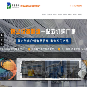 滤筒除尘器