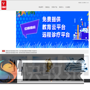 北京汉唐自远技术股份有限公司