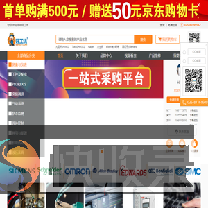 好工优