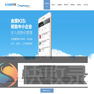 福建开思云聚数字科技股份公司,金蝶软件,金蝶,金蝶云,泉州金蝶,金蝶财务软件,金蝶ERP,金蝶报价,金蝶KIS,金蝶OA,金蝶HR,金蝶CRM,金蝶K3,金蝶CLOUD,金蝶EAS,OA,蓝凌,泉州蓝凌,蓝凌OA,蓝凌EIS,蓝凌EKP,