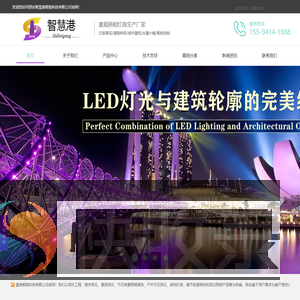 陕西楼体亮化工程公司