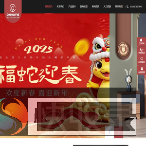 徐州儿童家具