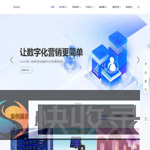 创云网络科技