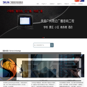 IP网络