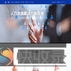 京师拓途