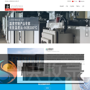上海弗泰流体技术有限公司