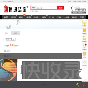 淮南装饰公司,合肥装饰公司,淮南装修设计