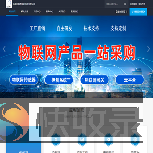 石家庄龙腾伟业科技有限公司