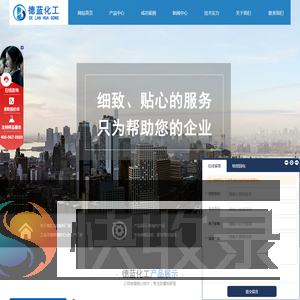 灭藻剂,除藻剂,杀菌灭藻剂