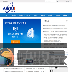 科技网