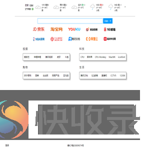 TM网址导航