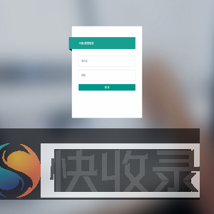 中集