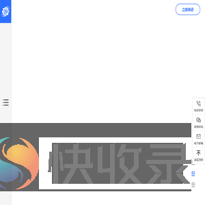 武汉mes软件系统平台/mes供应商/节能管理系统