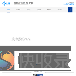 粘可宜（上海）新材料科技有限公司