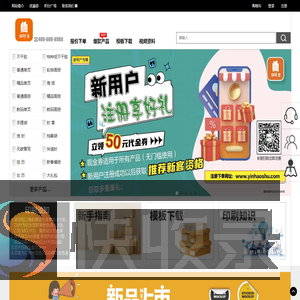 印好书