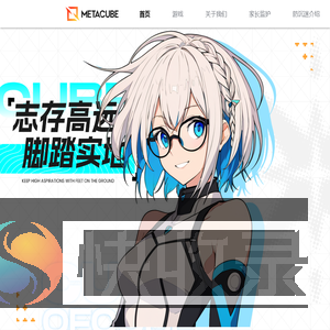 元立方官方网站