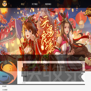 跃客网络