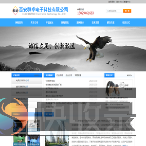 数字营销实训平台厂家