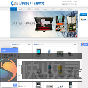数字三用表(钳形表)校验装置