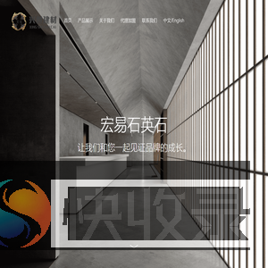 枣庄兴世建材有限公司