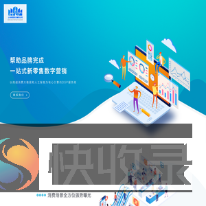 上海涞蔷贸易有限公司