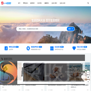 果果生活网