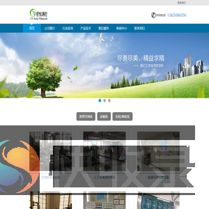 广州程悦测控技术有限公司