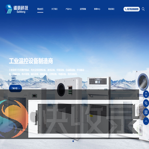 昆山飒萌精密科技有限公司