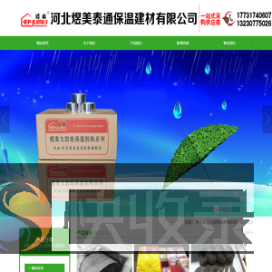 下水管道隔音棉,陶瓷密封条,空调扎带