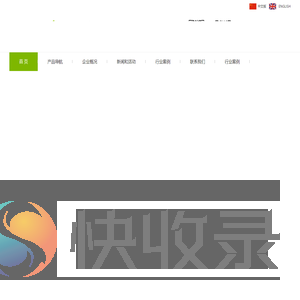 苏州弘静豪光电科技有限公司