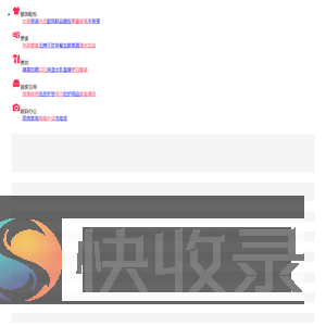 365折扣网