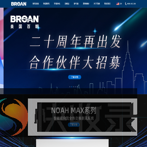 中央新风系统厂家