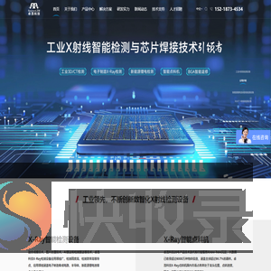 深圳市卓茂科技有限公司