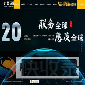 混凝土砂石分离机