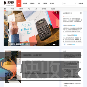 i黑马