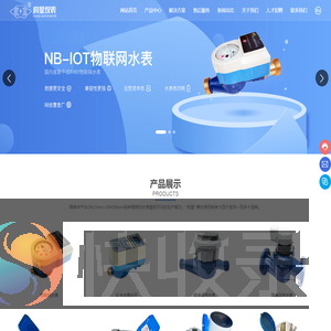 四川府星仪表有限公司