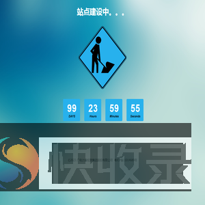 广电计量检测集团股份有限公司外贸检测认证公共服务平台