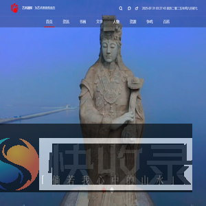 艺界融媒