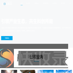 张江高科600895