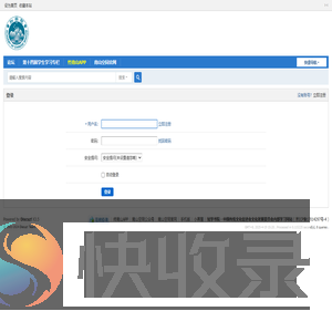 登录