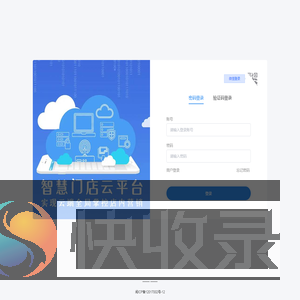 定制系统