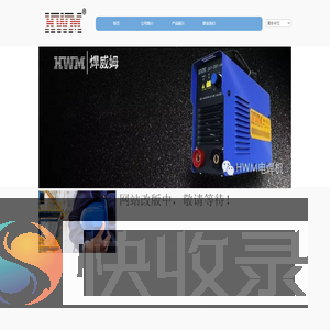 杭州恒湖科技有限公司