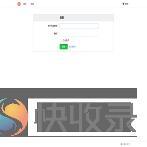 登录