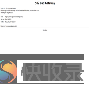 江西全多泰科技有限公司丨电梯五方对讲丨电梯无线对讲丨电梯对讲